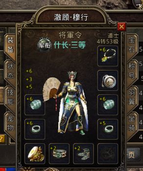 热血传奇新开私服盘点四件大极品重盔甲防8魔5的重盔竟然有两件